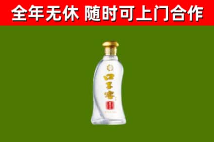 获嘉县烟酒回收口子窖.jpg